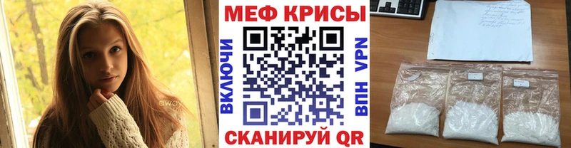 Что такое Радужный Альфа ПВП Мефедрон Гашиш Марихуана АМФЕТАМИН COCAIN