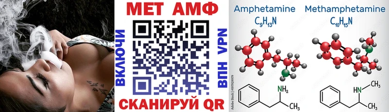 купить закладку Радужный Амфетамин 98%