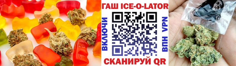 Печенье с ТГК конопля  Радужный 