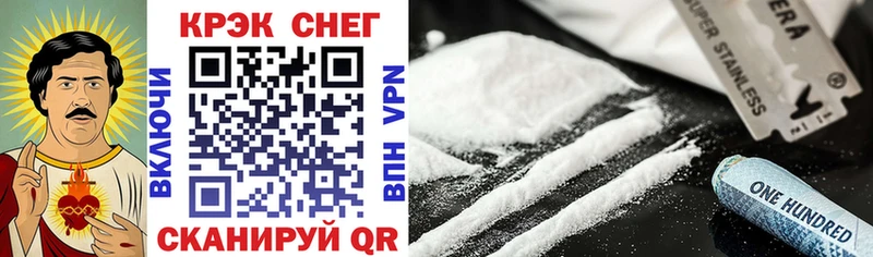 Cocaine Fish Scale  закладка  Радужный 