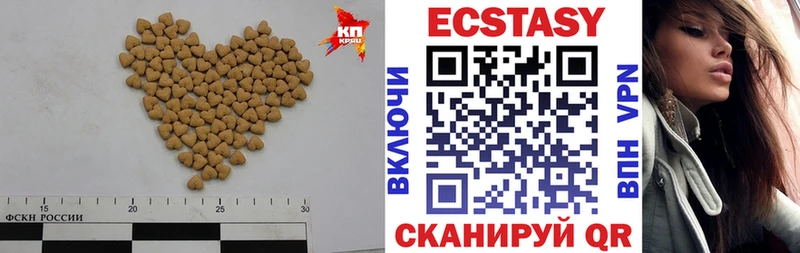 ЭКСТАЗИ 280 MDMA  Радужный 