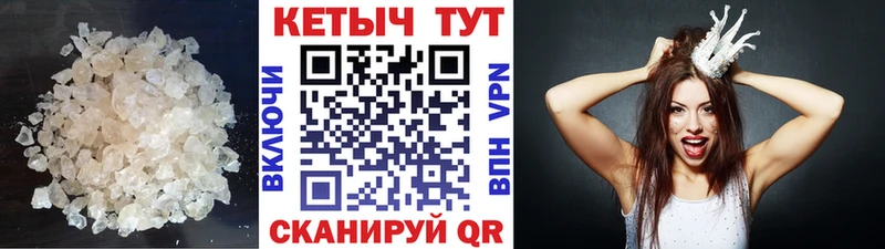 Кетамин VHQ  хочу   нарко площадка Telegram  Радужный 