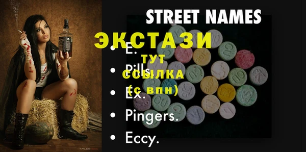 меф Пересвет