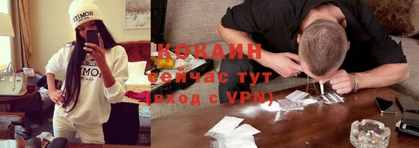 меф VHQ Ельня