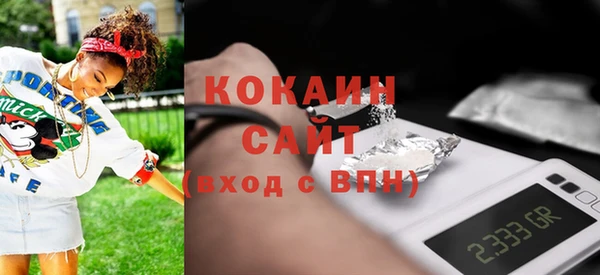 бутират Остров