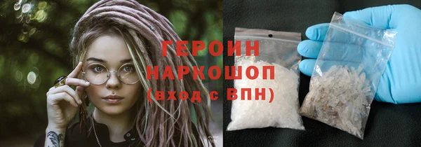 мдпв Осинники