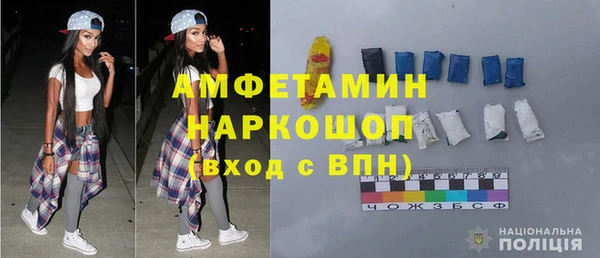 меф Пересвет