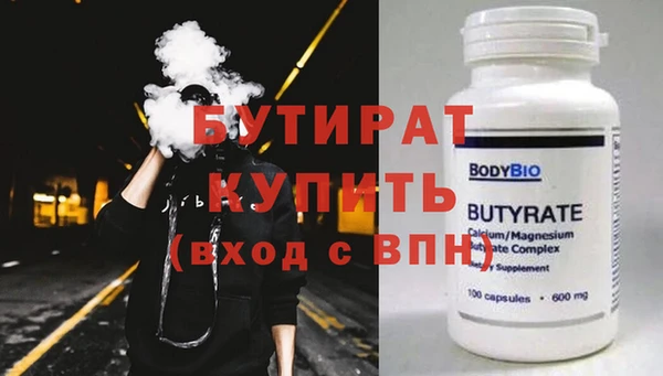 меф Пересвет
