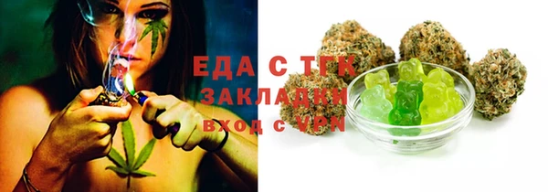COCAINE Сатка