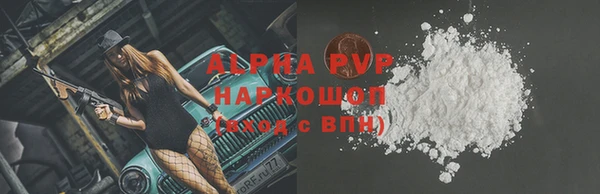 кокаин премиум Пестово