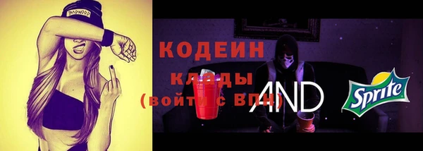 каннабис Сафоново