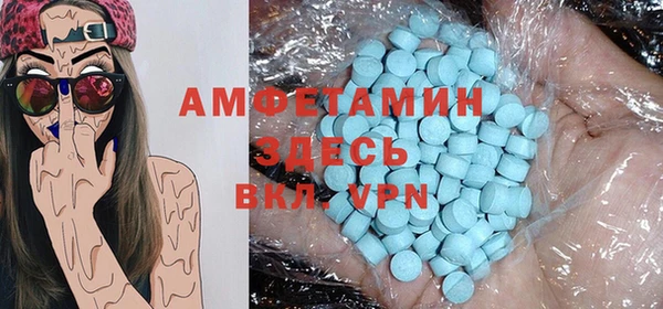 кокаин премиум Пестово