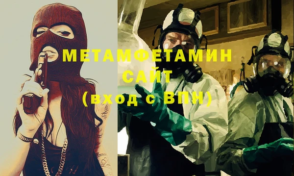 бутират Остров