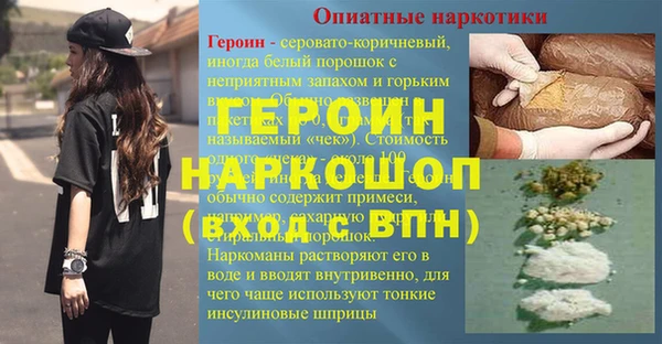 меф Пересвет