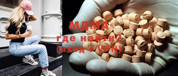 кокаин премиум Пестово