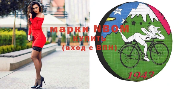мдпв Осинники