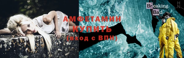 кокаин премиум Пестово
