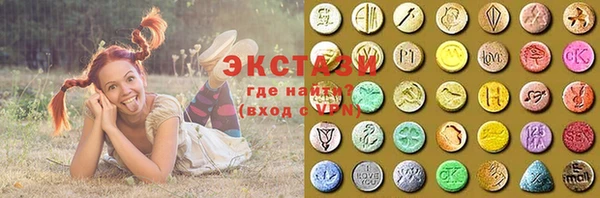 мдпв Осинники