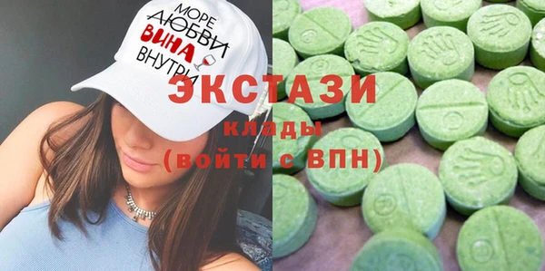 бутират Остров