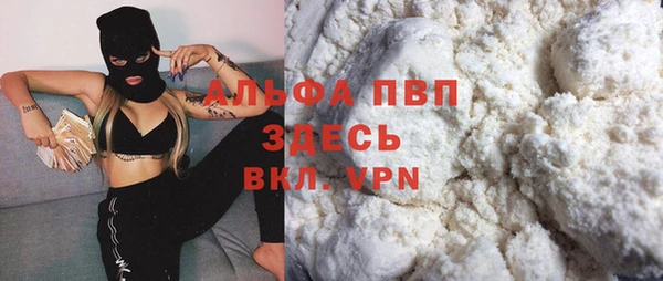 бутират Остров