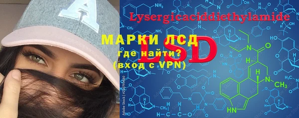меф Покров