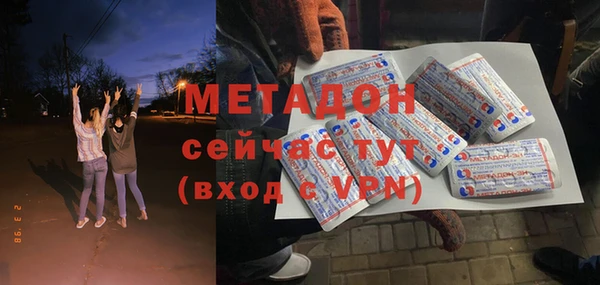 Альфа ПВП Осташков