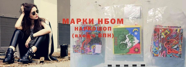 Альфа ПВП Осташков