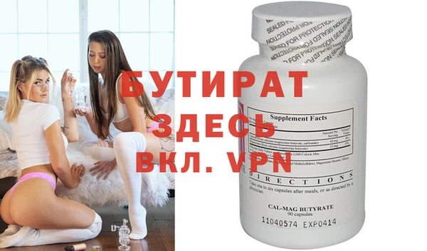 кокаин премиум Пестово
