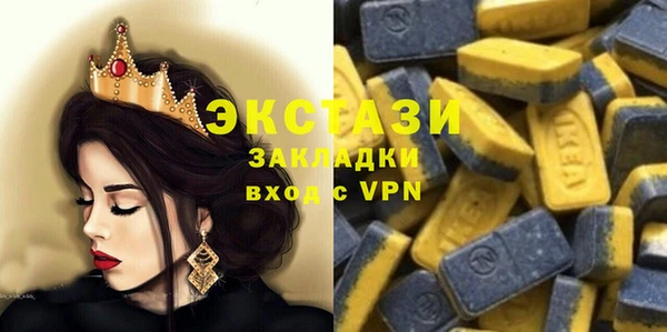 ГАЛЛЮЦИНОГЕННЫЕ ГРИБЫ Переславль-Залесский