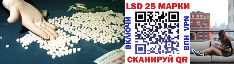Лсд 25 экстази ecstasy  где купить наркоту  Радужный 