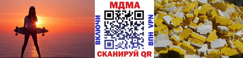 МДМА VHQ  Радужный 