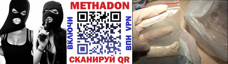 закладки ссылка на мегу вход МЕТАДОН мёд Радужный