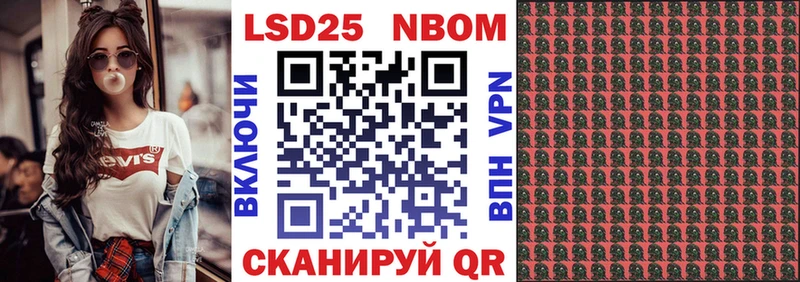 Марки NBOMe 1,5мг  Радужный 